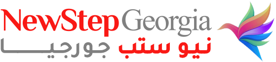 نيوستب جورجيا للسفر والرحلات